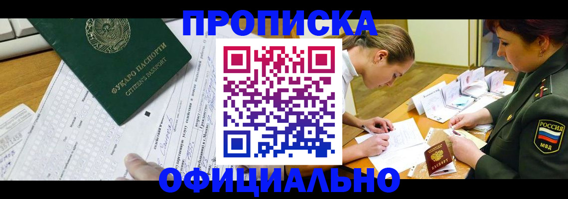 форма 3 в Волчанске