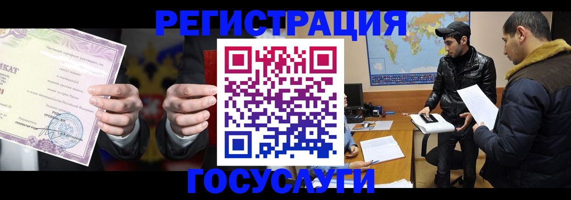 где оформить прописку в Волчанске
