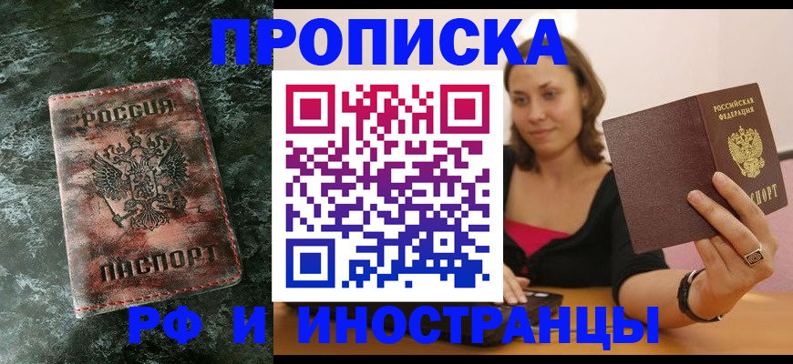регистрация для дет. сада в Волчанске